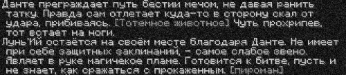 огонь5