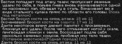 огонь6
