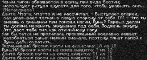 огонь4