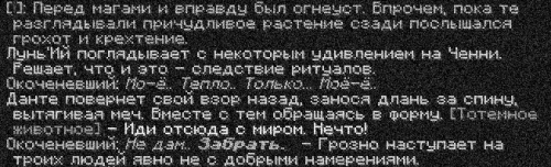 огонь3