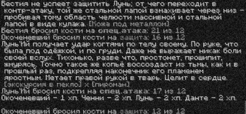огонь7