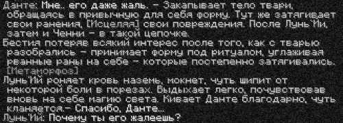 огонь9