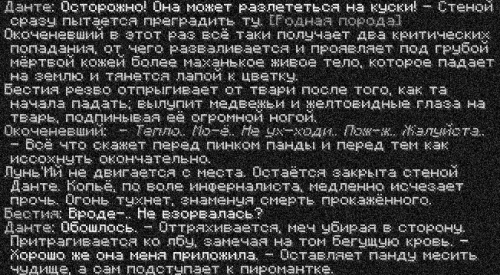 огонь8