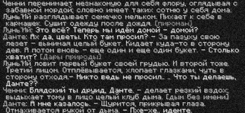 огонь11