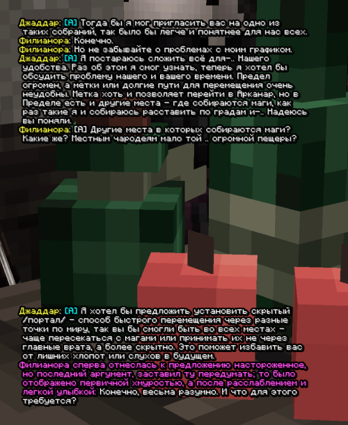 screen 3591