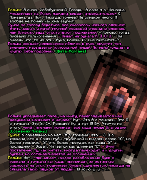 screen 3594