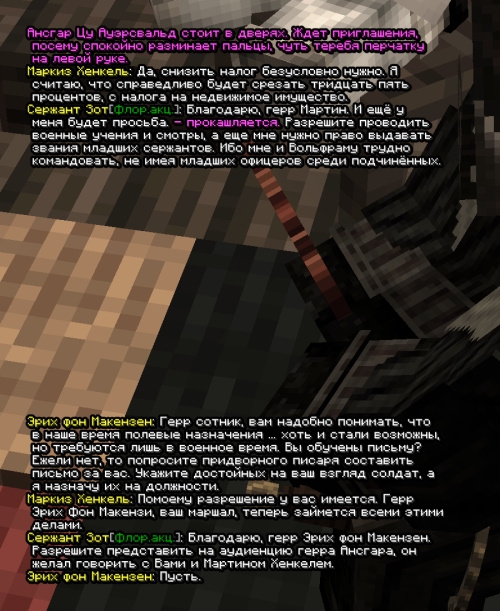 screen 3587