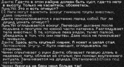 огонь2