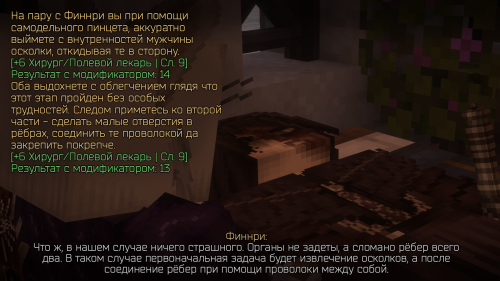 Хирург Операция и Лекция1 (6)