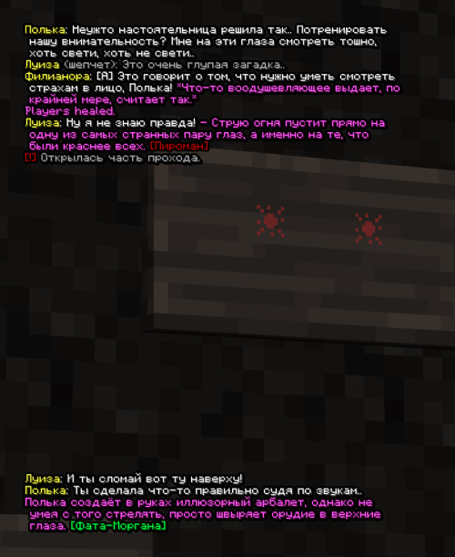 screen 3614