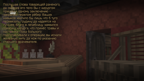Хирург Операция и Лекция1 (2)