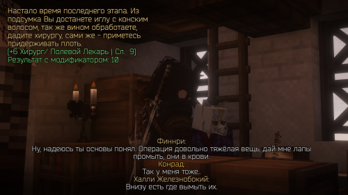 Хирург Операция и Лекция1 (7)