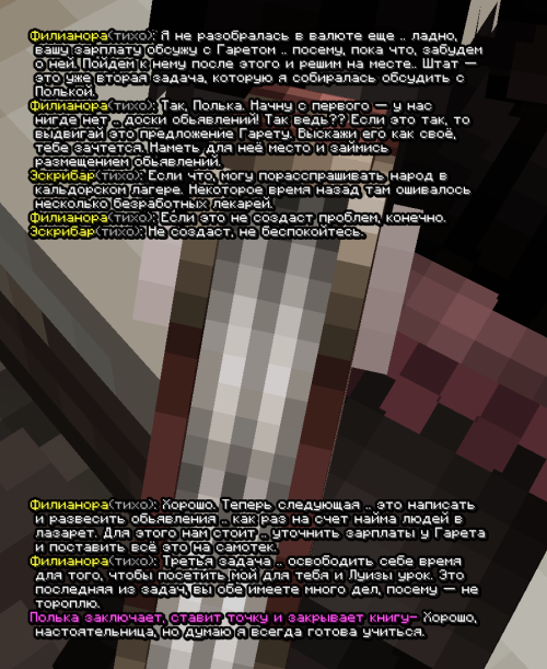screen 3603