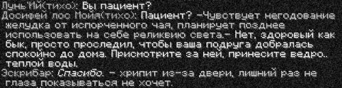лазарет3
