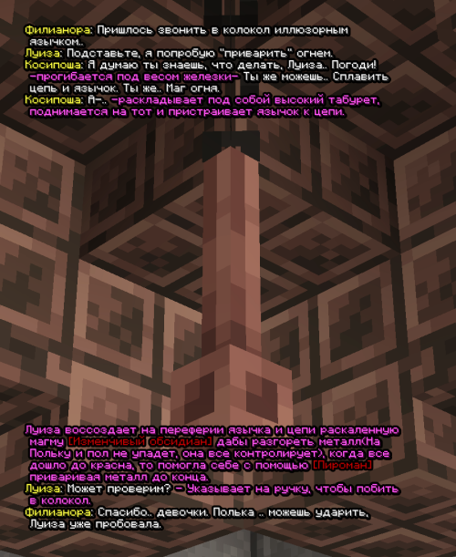 screen 3635