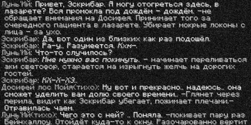 лазарет2