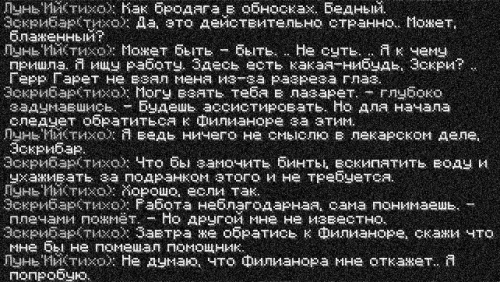 лазарет8