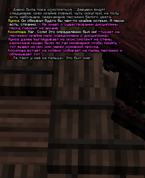 screen 3623