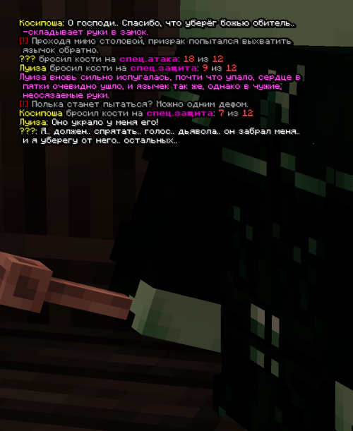 screen 3629