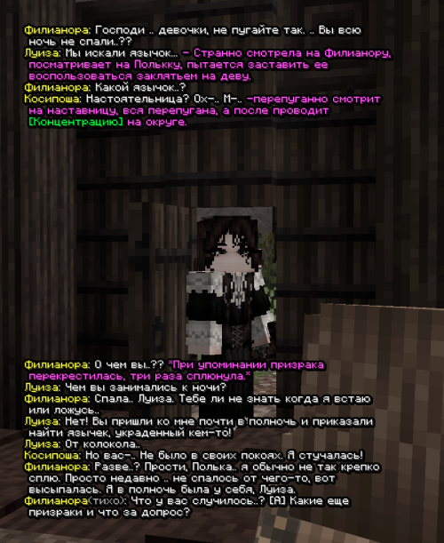 screen 3630