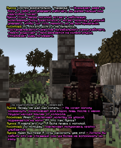 screen 3634