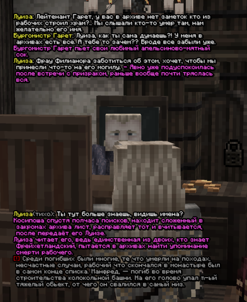 screen 3632