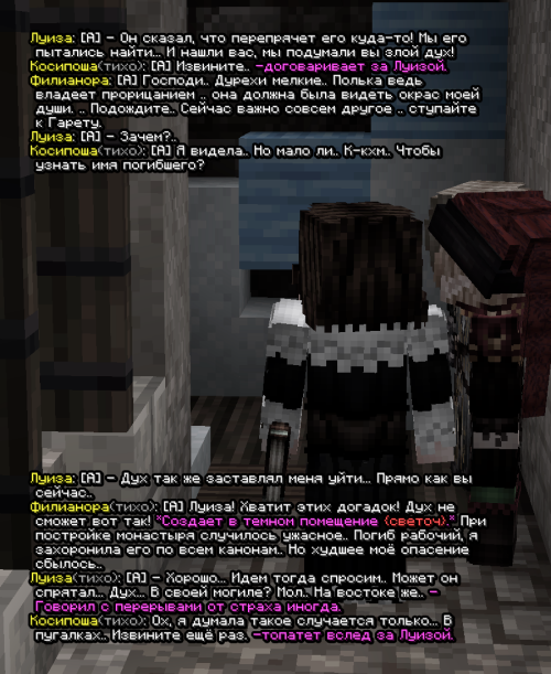 screen 3631