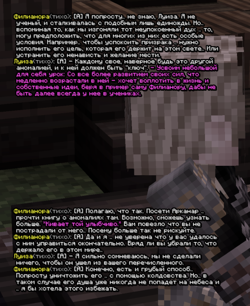 screen 3642