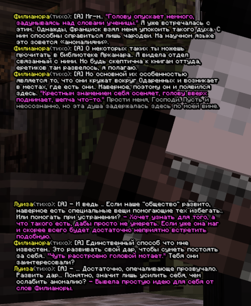 screen 3641
