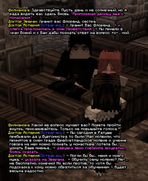 screen 3638