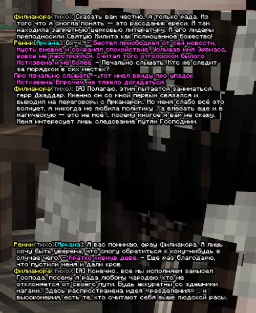 screen 3654