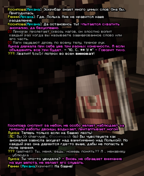 screen 3659