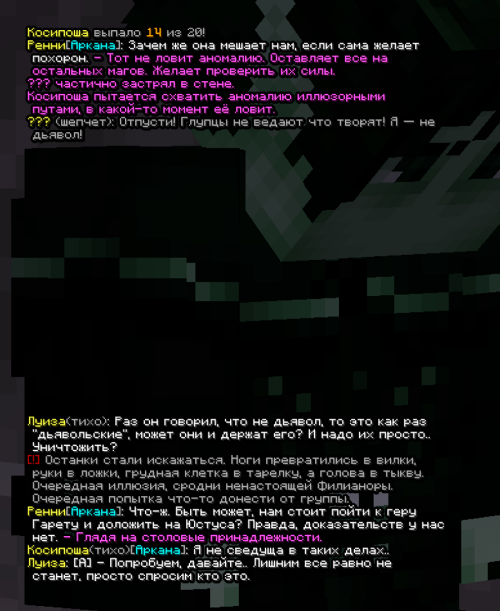 screen 3661