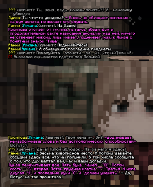 screen 3660