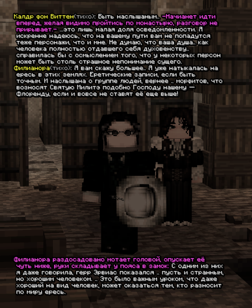 screen 3667
