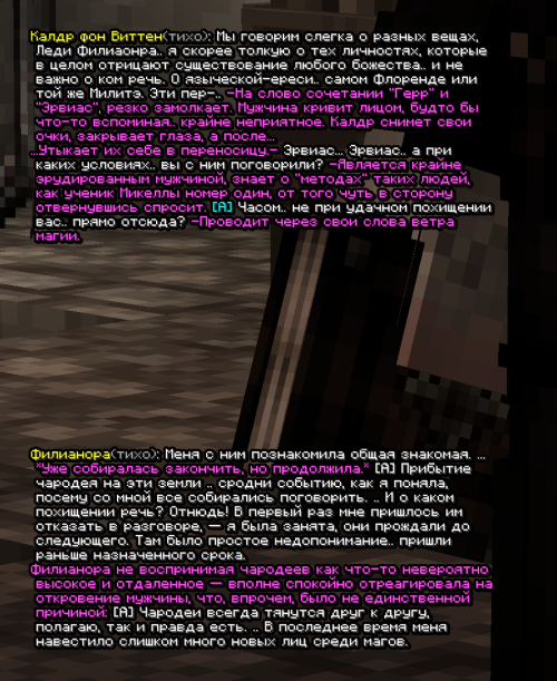 screen 3668