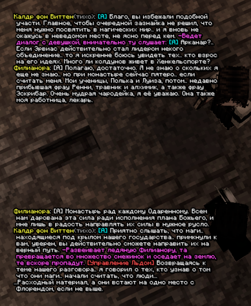 screen 3670