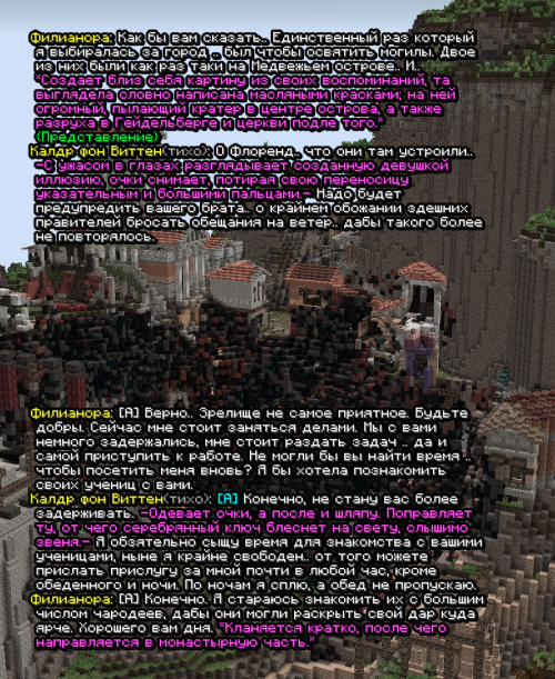 screen 3673