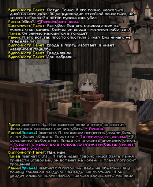 screen 3663