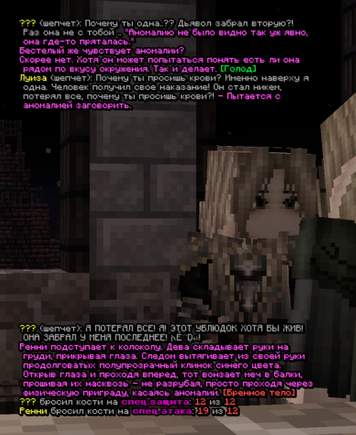 screen 3664