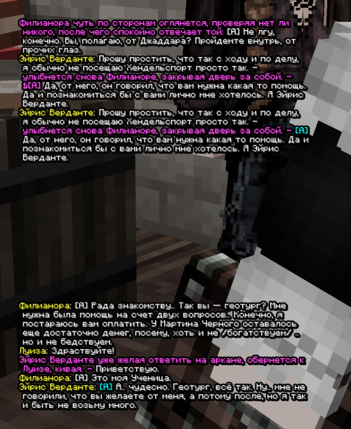 screen 3647