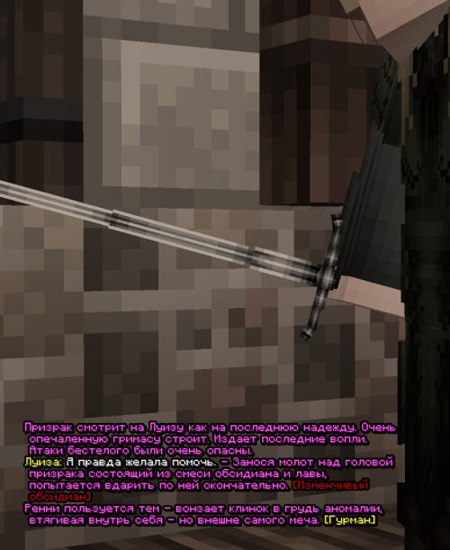 screen 3667