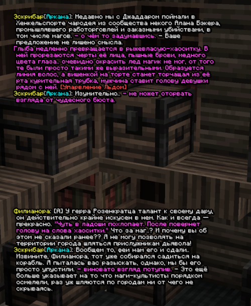 screen 3679