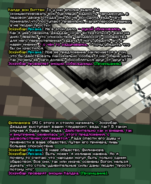 screen 3683