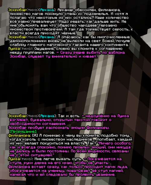 screen 3674