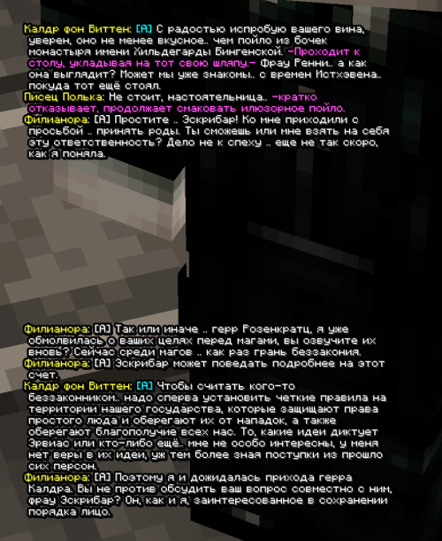 screen 3676