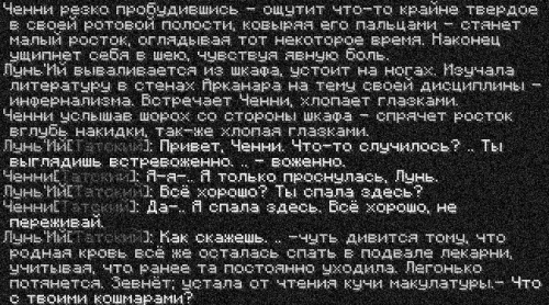 сны2