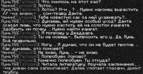 сны3