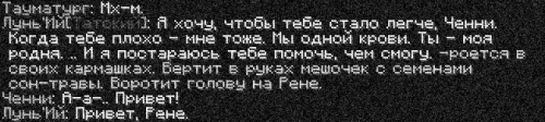 сны4