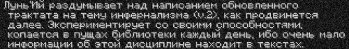 трактат2